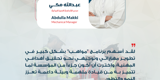 Mawaheb 7 Copy 3