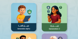 Cybersecurity Ages 1