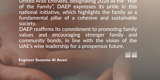 عام الاسرة بوستات DAEP 03