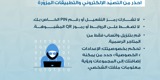 Cybersecurity Whatsapp 4