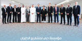 J27107 DAEP United Kingdom Delegation Visit Post 2 (2)