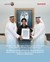 His Highness Sheikh Ahmed bin Saeed Al Maktoum Honors Her Excellency Eng. Suzanne Al Anani for 25 Years of Dedication 