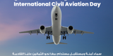 International Civil Aviation Day 1